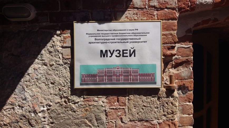 Волгоградские архитекторы предлагают установить памятник Алабяну, Симбирцеву, Масляеву, фото-1
