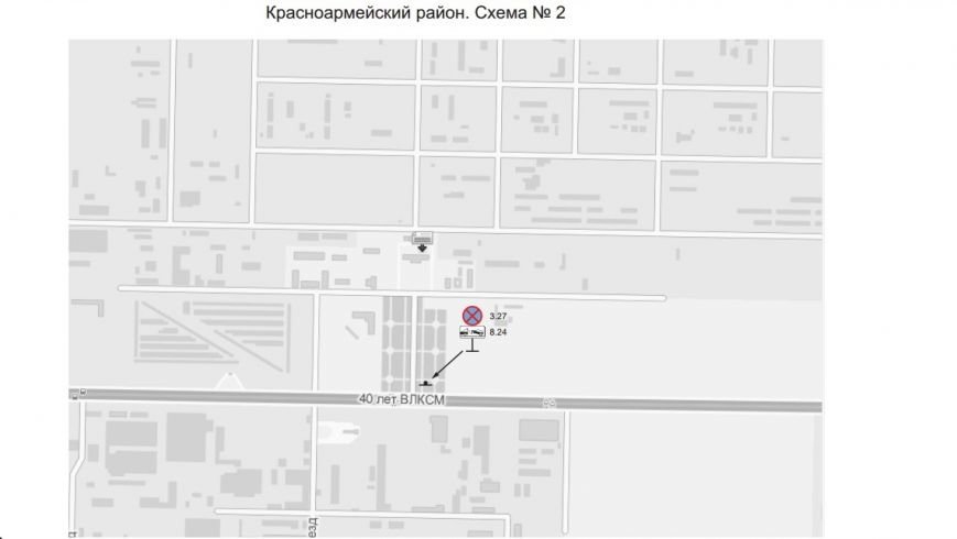 В Волгограде утверждена и вступила в действие схема размещения дорожных знаков «Остановка запрещена» и табличек «Работает эвакуатор» (фото) - фото 13