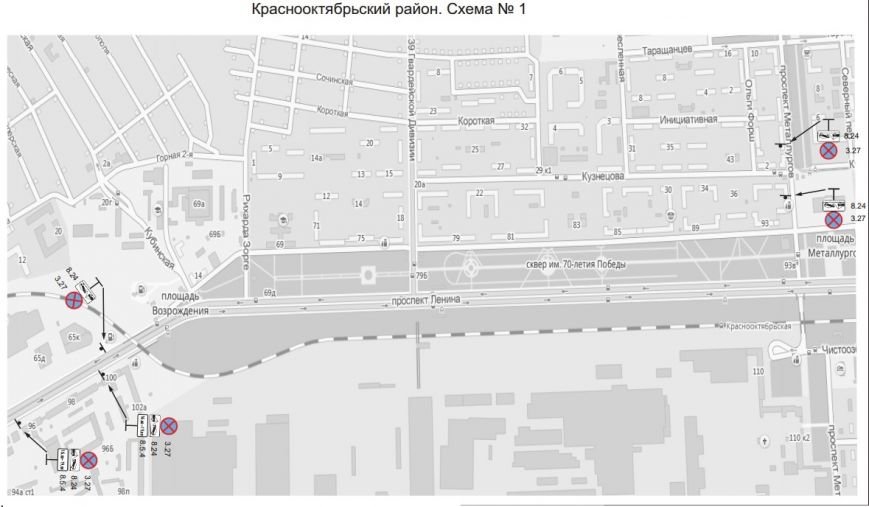 В Волгограде утверждена и вступила в действие схема размещения дорожных знаков «Остановка запрещена» и табличек «Работает эвакуатор» (фото) - фото 5