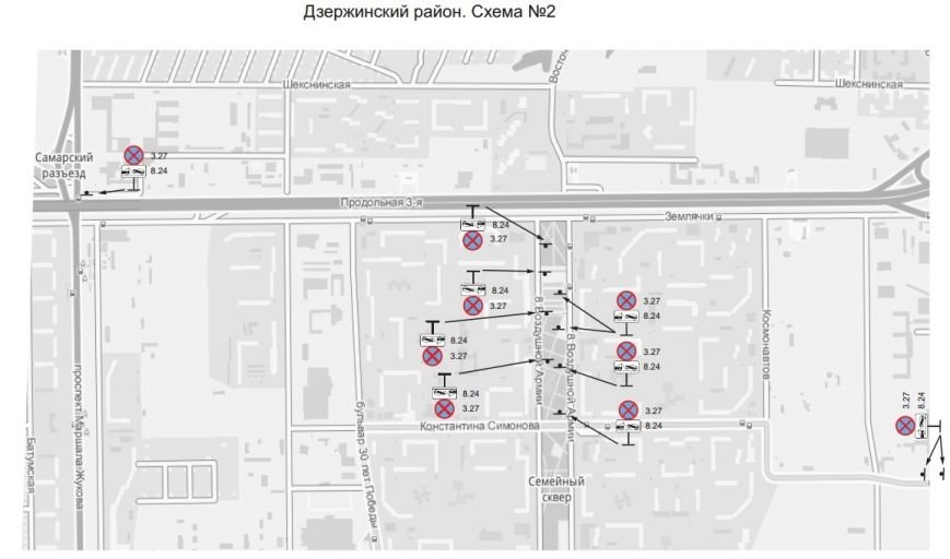 В Волгограде утверждена и вступила в действие схема размещения дорожных знаков «Остановка запрещена» и табличек «Работает эвакуатор» (фото) - фото 4