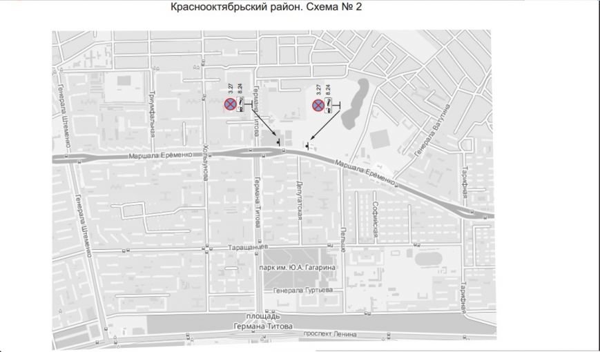 В Волгограде утверждена и вступила в действие схема размещения дорожных знаков «Остановка запрещена» и табличек «Работает эвакуатор» (фото) - фото 6