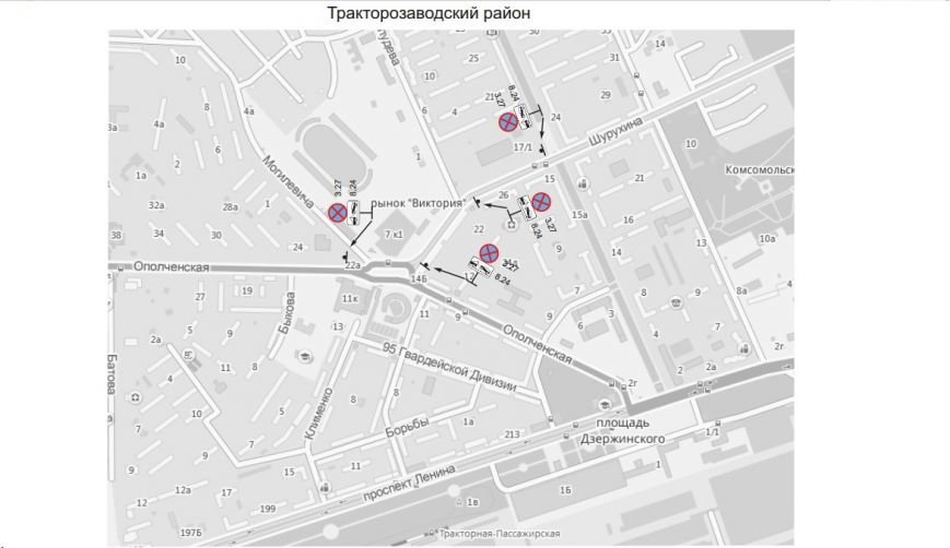 В Волгограде утверждена и вступила в действие схема размещения дорожных знаков «Остановка запрещена» и табличек «Работает эвакуатор» (фото) - фото 7