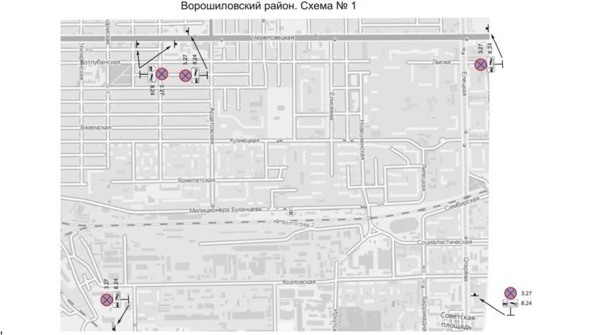 В Волгограде утверждена и вступила в действие схема размещения дорожных знаков «Остановка запрещена» и табличек «Работает эвакуатор» (фото) - фото 8