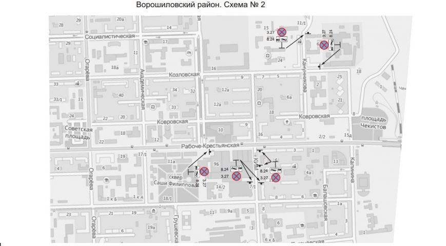 В Волгограде утверждена и вступила в действие схема размещения дорожных знаков «Остановка запрещена» и табличек «Работает эвакуатор» (фото) - фото 9