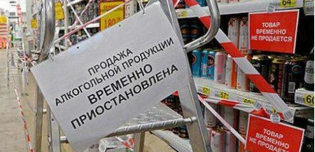 В Волгограде молодежную библиотеку освободили от соседства с павильоном по продаже алкоголя