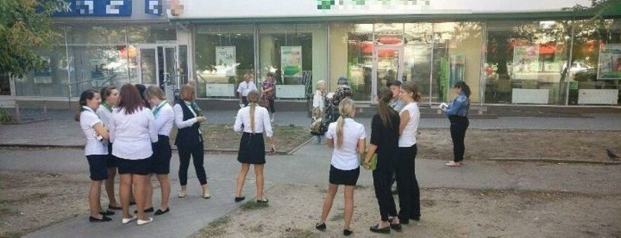 В Волгограде было эвакуировано отделение банка, из-за подозрительного пакета 