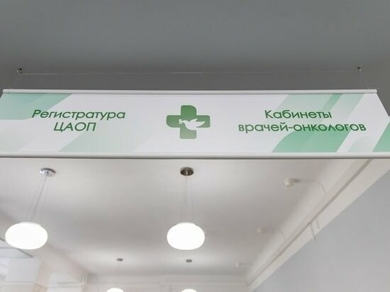 Возведение радиологического корпуса онкодиспансера началось в Волгограде