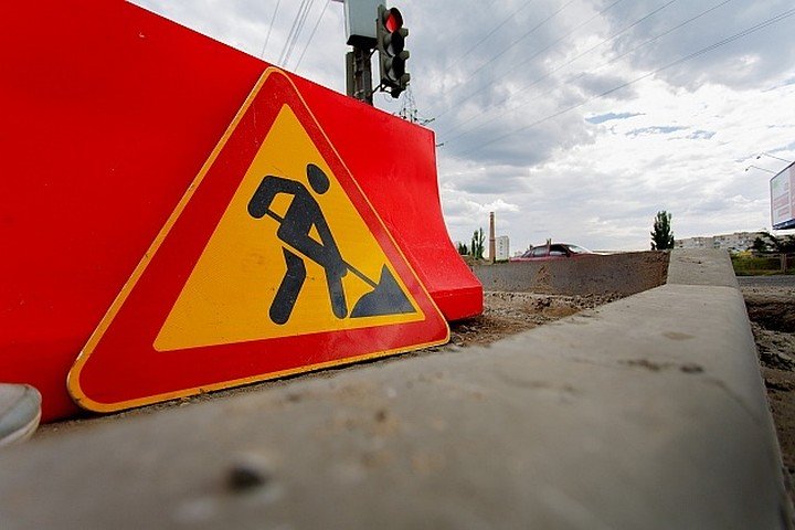 В Волгограде улицу Василевского отремонтируют в рамках нацпроекта, фото-1