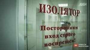 В Волгограде продолжают выявляться случаи завоза коронавируса из Дагестана
