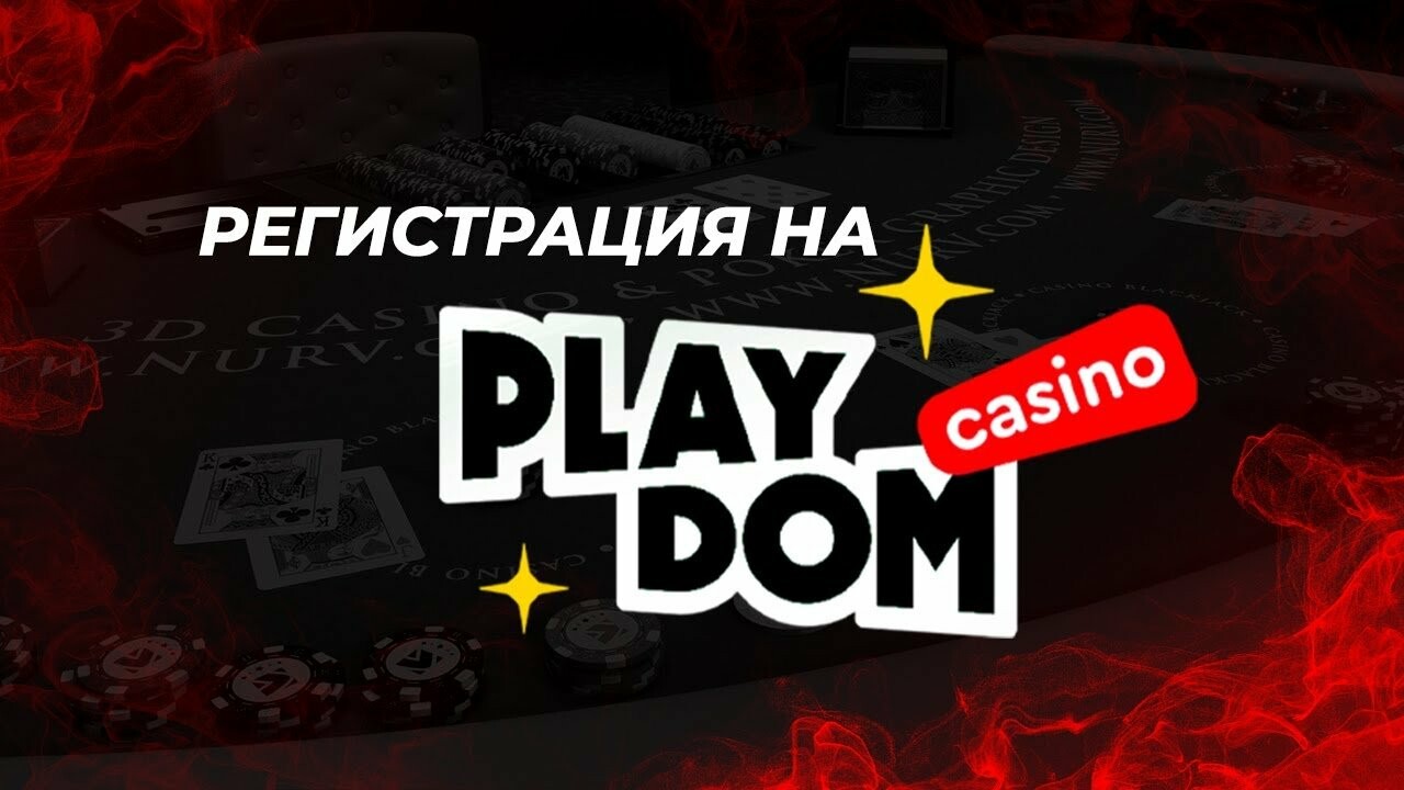Простые шаги к https://pokerdom.com/3-pot-richies-hold-and-win/ вашей мечты
