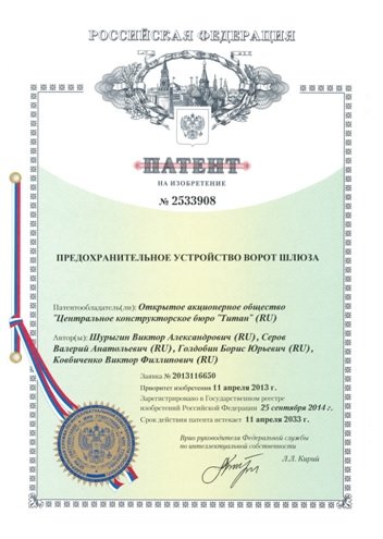ЦКБ «Титан» изобретет для Волгограда водного «лежачего полицейского», фото-1