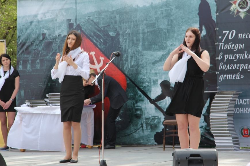 В Волгограде презентовали «70 песен Победы в рисунках волгоградских детей», фото-4