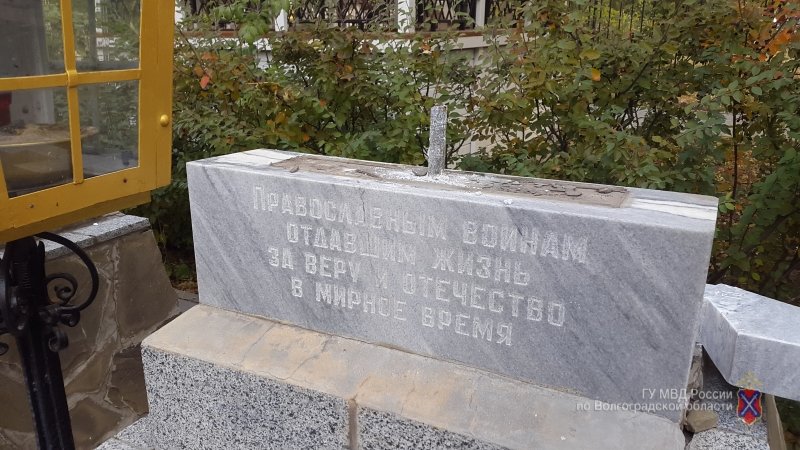 В Волгограде вандалы разрушили памятный крест в часовне, фото-2
