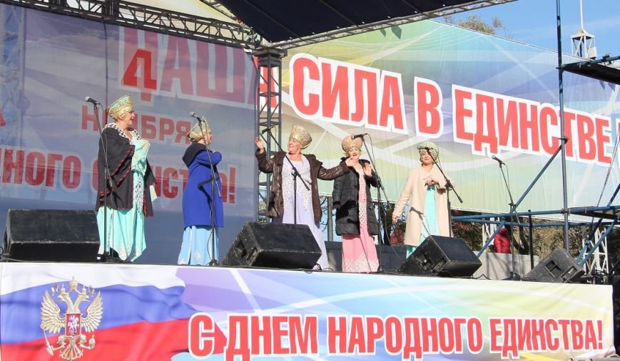 День народного единства Волгоград отметил митингом-концертом, фото-12