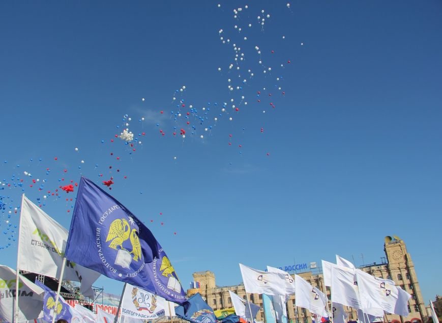 День народного единства Волгоград отметил митингом-концертом, фото-11