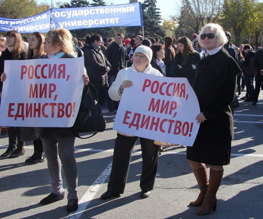 День народного единства Волгоград отметил митингом-концертом, фото-4