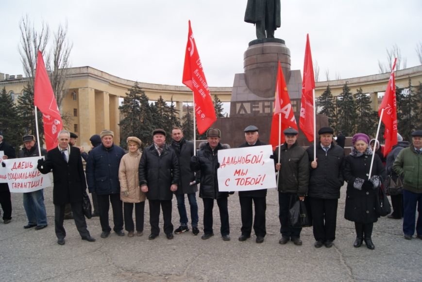 Волгоградские коммунисты: «Платон» должен уйти вместе с правительством» (фото) - фото 1